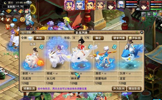 梦幻西游手游 宠物技能,梦幻西游手游宠物详解