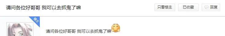 梦幻西游手游抓鬼开双倍,梦幻西游手游抓鬼在哪里开双倍