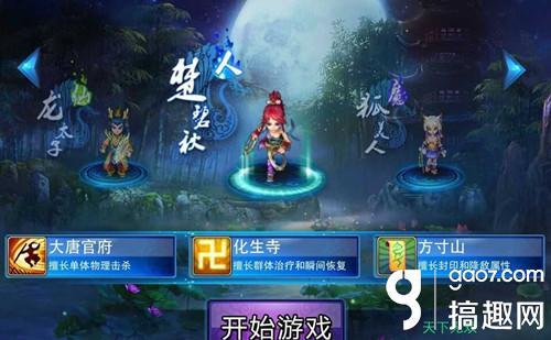 神武手游极品龙女怎么样,神武手游龙女怎么玩