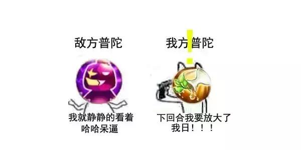 梦幻西游手游狮驼杀星官加点推荐,梦幻西游狮驼门派怎么加点