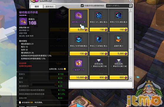 冒险岛的兑换码,冒险岛手游兑换码在哪里