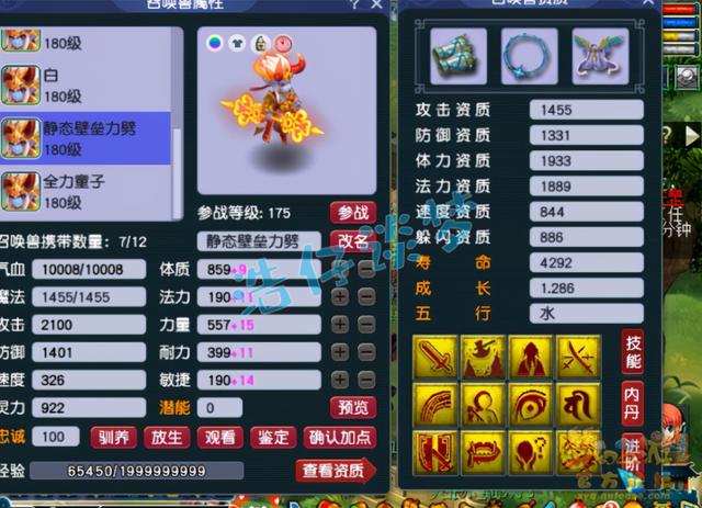梦幻西游手游69极限龙宫,梦幻西游手游69龙宫怎么样