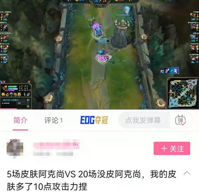 手游怎样和人重叠玩,手机游戏怎样重叠名字