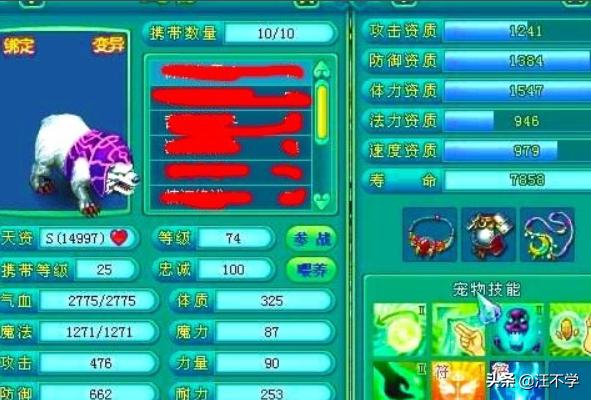 神武手游血耐法,神武手游血耐天兵怎么弄 神武手游血耐法,神武手游血耐天兵怎么弄