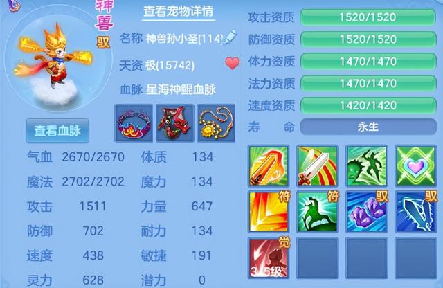 神武2手游怎么注销账号,神武3手游账号忘记了怎么办