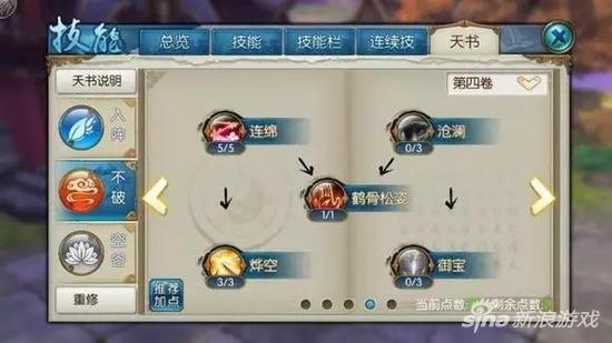 诛仙手游青云怎么自爆,诛仙青云自爆技能
