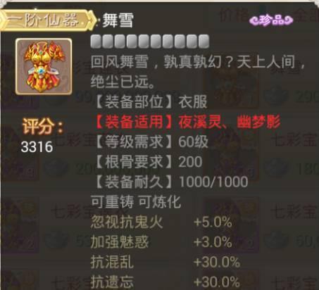 大话手游最快35级多少钱,大话手游35级最快多少分钟