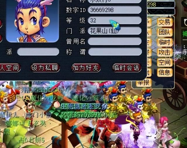 梦幻西游手游角色怎么交易,梦幻西游手游角色交易在哪里