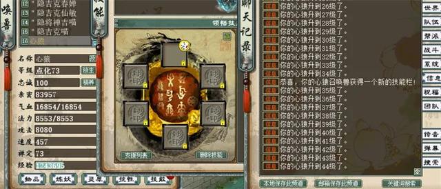 大话西游手游牛图展示,大话西游手游牛魔王形象
