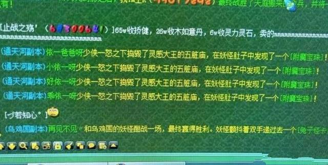 找出手游中3个门派的师傅,找出手游中的3个门派师父