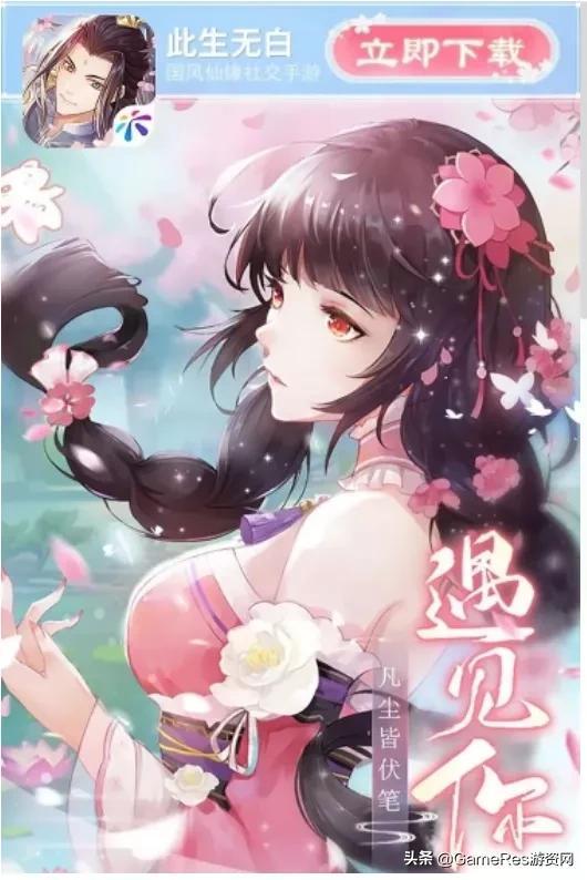 化学手机游戏,化学游戏手机游戏
