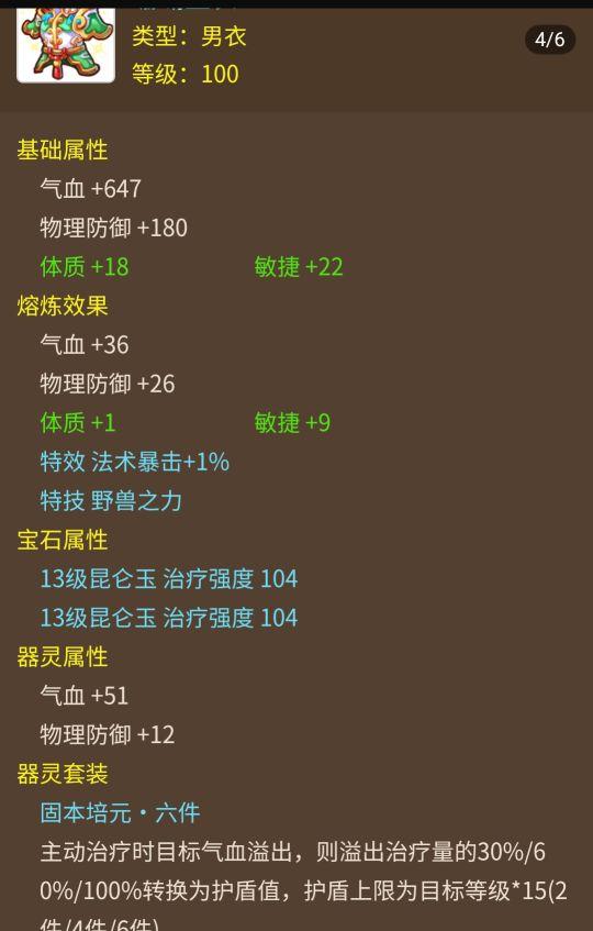 梦幻西游手游可以用q币充值吗,qq钱包可以充梦幻西游手游吗