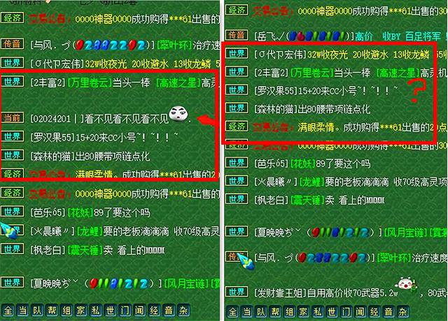 梦幻西游手游换手机登录不了,梦幻西游手游换了手机怎么登录不了