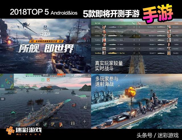 最新公测的手游,即将公测的手游大作