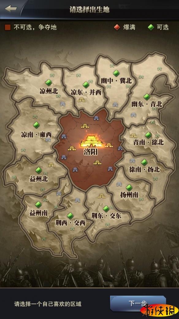 三国群英传3怎么招降,三国群英HD