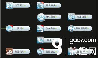 仙境手游哪个职业好玩一点,仙境传说手游什么职业厉害