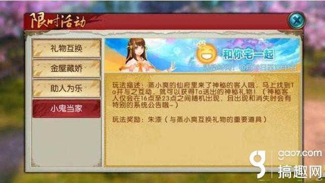 诛仙手游阴阳镜怎么获得,诛仙手游隐藏阴阳镜