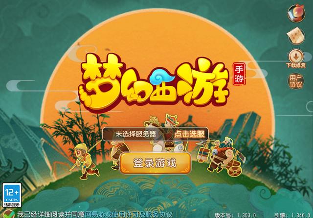 梦幻西游手游一天有多少活力,梦幻西游 精力