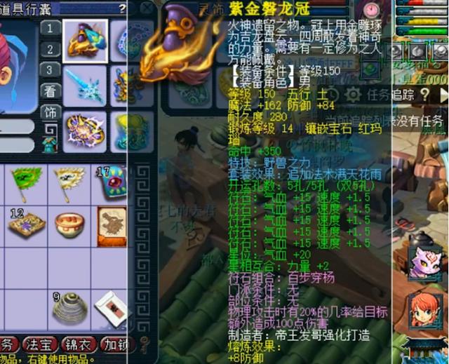梦幻西游手游全力大唐怎么玩,梦幻西游手游全力大唐攻略