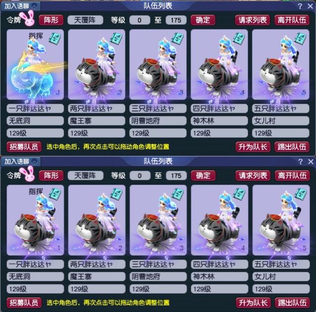 梦幻手游如何删除人物,梦幻西游怎么删除人物角色