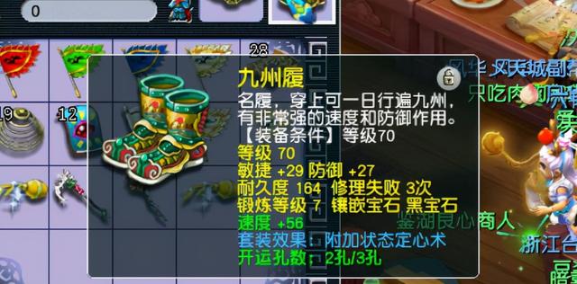 梦幻手游极品龙宫排行榜,梦幻最强龙宫