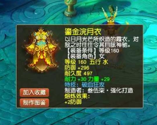 梦幻西游手游宠物技能认证怎么弄,梦幻西游手游宠物认证