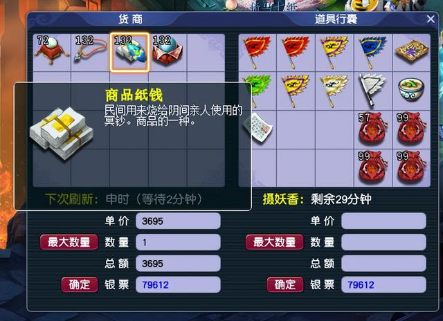梦幻手游 怎么打,梦幻手游打造技巧攻略
