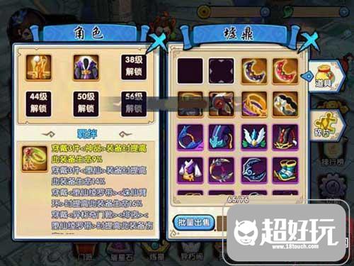 花千骨手游灵宠排行,花千骨手游红宠