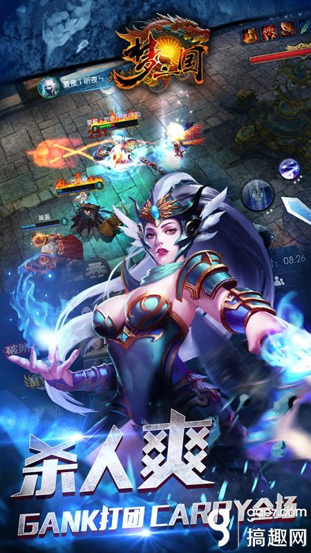 梦三国手游有5v5v5吗,梦三国moba5v5手游