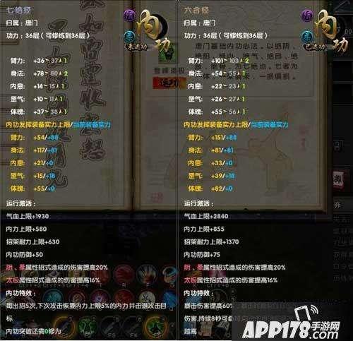 九阴手游区服排行,九阴手游合服列表