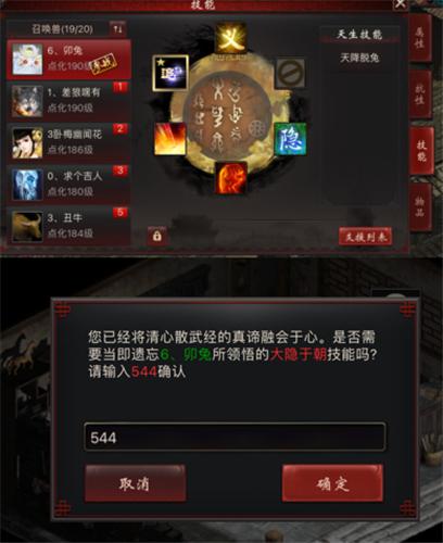 大话西游手游牛图展示,大话西游手游牛魔王形象