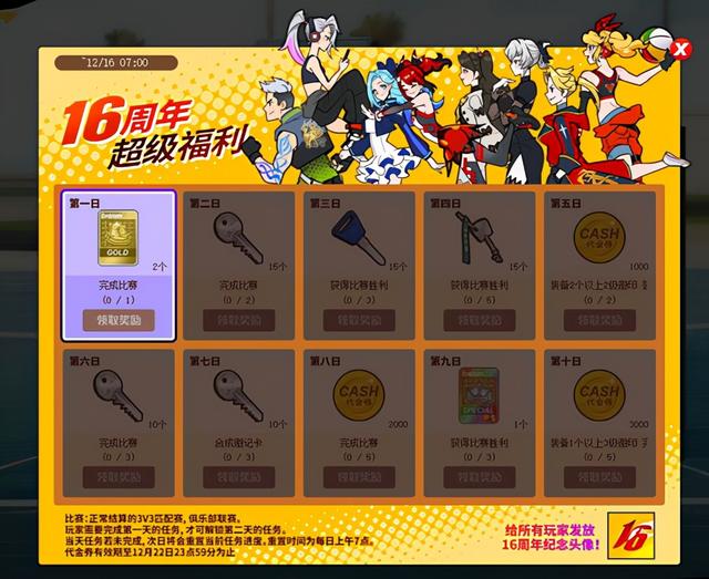 街头篮球手游注销,手机为什么玩游戏老是自动退出