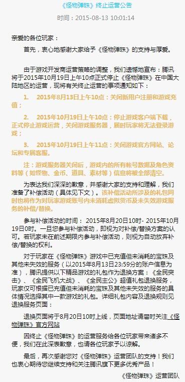 手游神魔之塔怎么打,神魔之塔手游怎么打