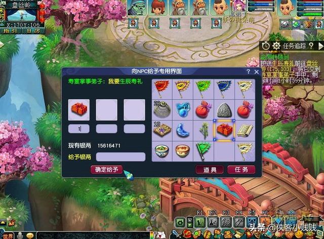 梦幻手游师门任务取消影响,梦幻西游手游怎么取消任务