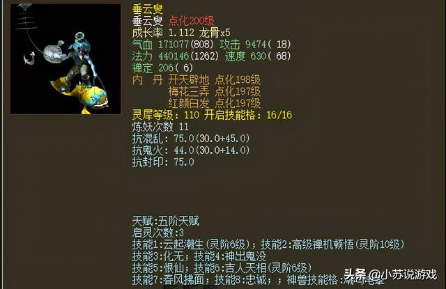 大话西游手游服务器区别,大话西游手游服务器选择