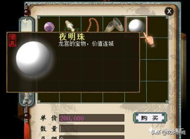 大话西游手游二转需要多久,大话西游2 1转要多久
