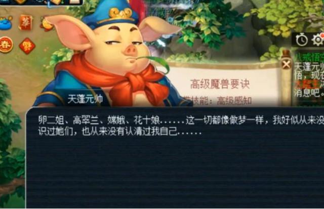 梦幻手游飞升剧情怎么过,梦幻飞升剧情任务流程