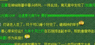 3k版梦幻西游手游,梦幻西游手游3k版本