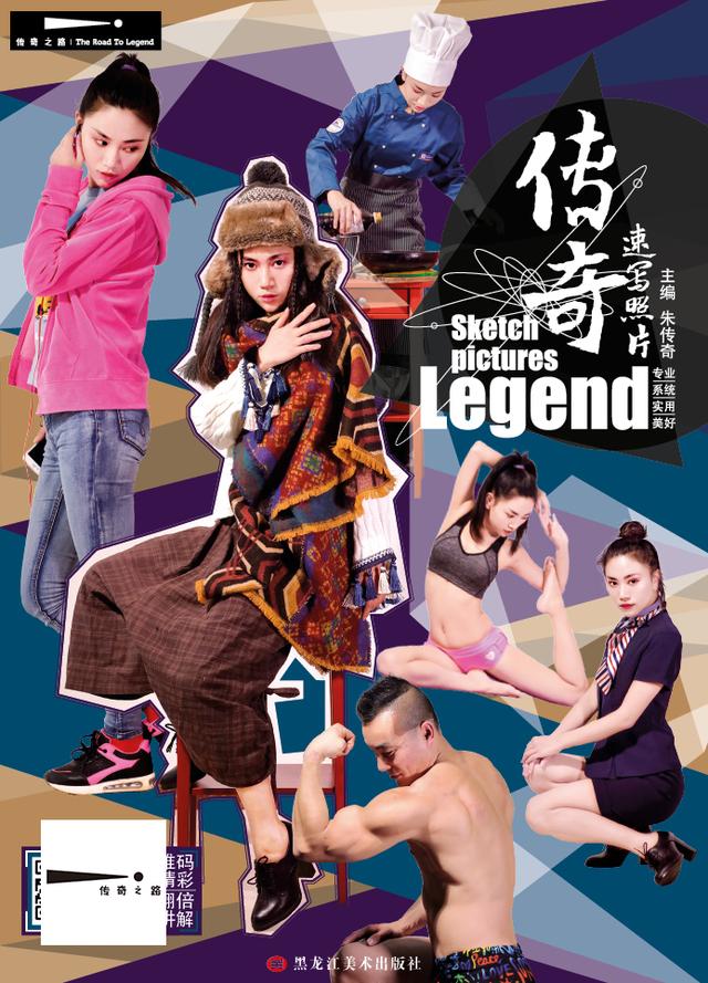 传奇手游头像怎么换,传奇手游头像是冰火