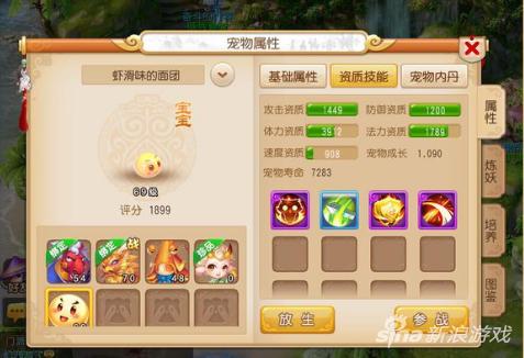 梦幻西游手游加载不出来服务器,梦幻西游手游网络错误怎么解决