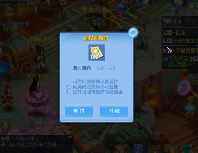 神武手游变异霜狼,神武手游变异狐精