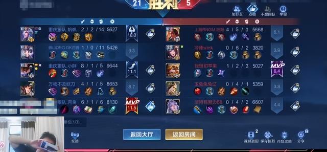 手机游戏 混,整合手游