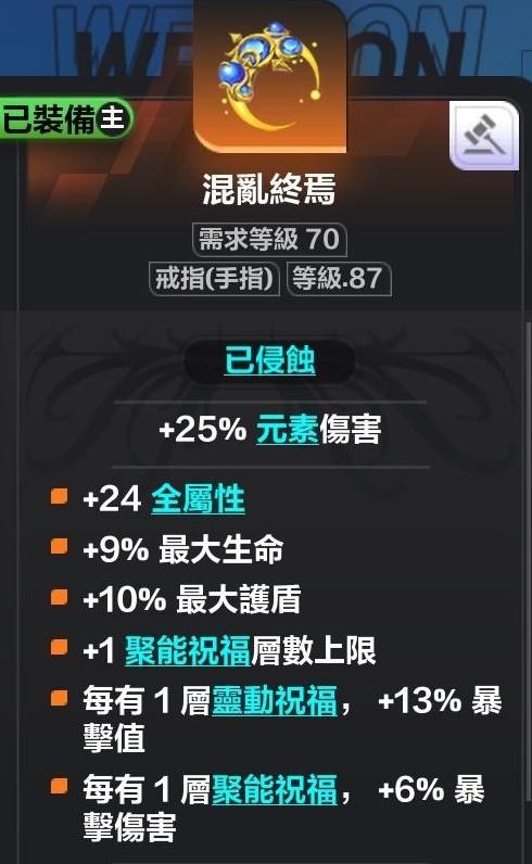 火炬之光2手游职业选择,火炬之光手游哪个职业厉害