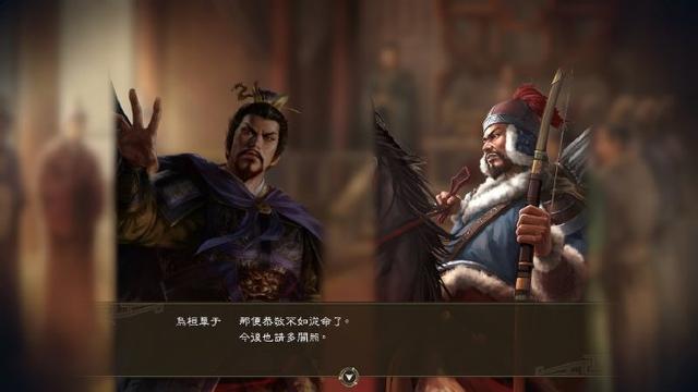 手游三国志威力加强版星将属性选择,手游三国志威力加强版