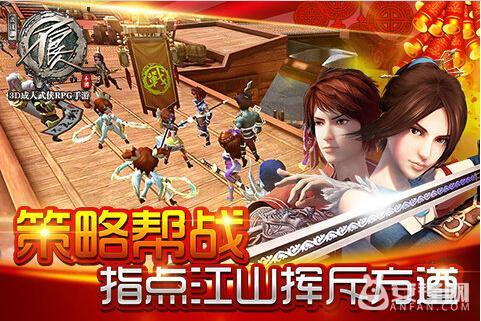不良人手游平台有哪些,不良人手游哪个平台好