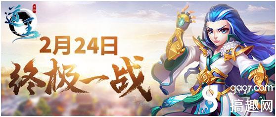 神仙道手游交易平台,手游仙侠交易平台