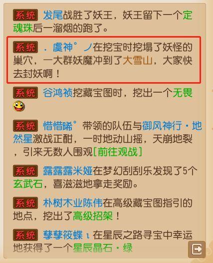 梦幻西游手游魔王寨助战选择,梦幻西游手游魔王带什么助战