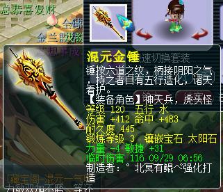 梦幻手游敏捷用什么顶,梦幻手游一敏捷加多少属性