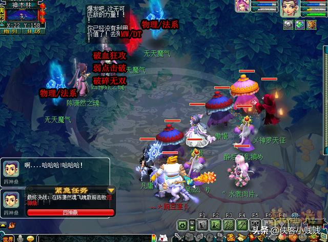 梦幻手游师门任务取消影响,梦幻西游手游怎么取消任务