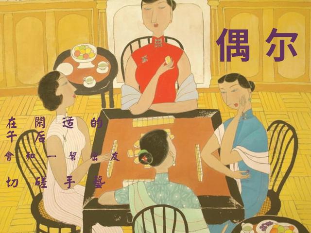 挣钱的棋牌手游排行榜,棋牌桌游手游排行榜